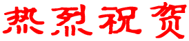 é›¶æ‹…ç‰©æµ